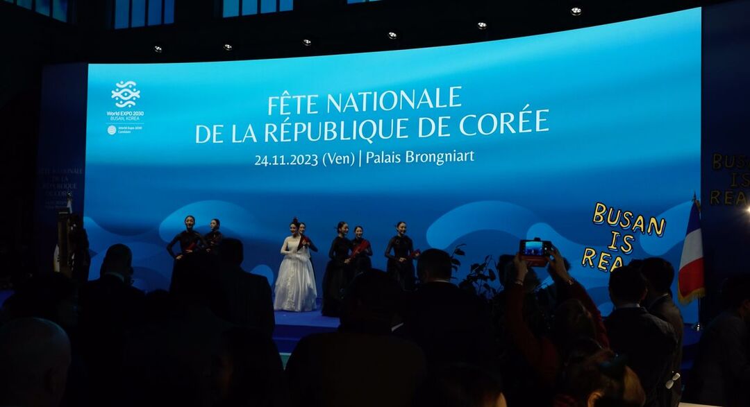 Korea President's — Reception — Keystone Lab, Paris · Palais Brongniart